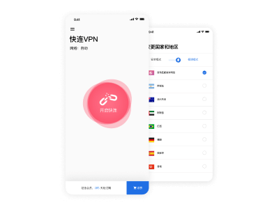 iOS 版下载 应用预览